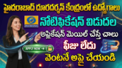 DDK Hyderabad Recruitment 2026