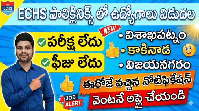 ECHS Visakhapatnam Recruitment 2026