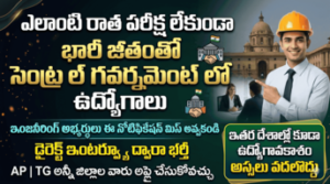 EIL ASSOCIATE ENGINEERS RECRUITMENT 2026