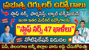 NCL TRAINEE RECRUITMENT 2026