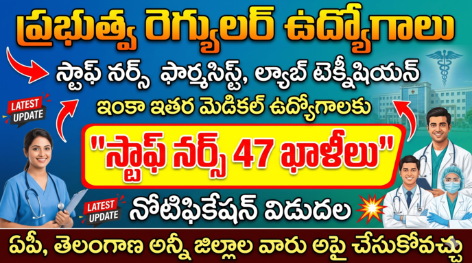 NCL TRAINEE RECRUITMENT 2026