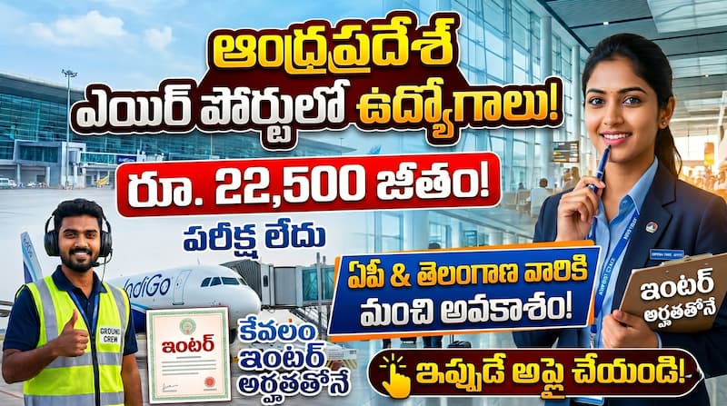 AAICLAS Recruitment 2026