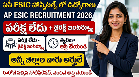 AP ESIC Recruitment 2026