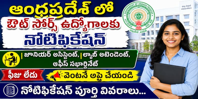 AP Government Polytechnic Recruitment 2026