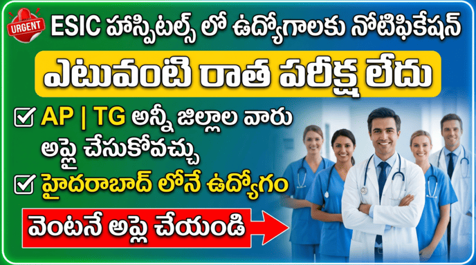 ESIC Recruitment 2026