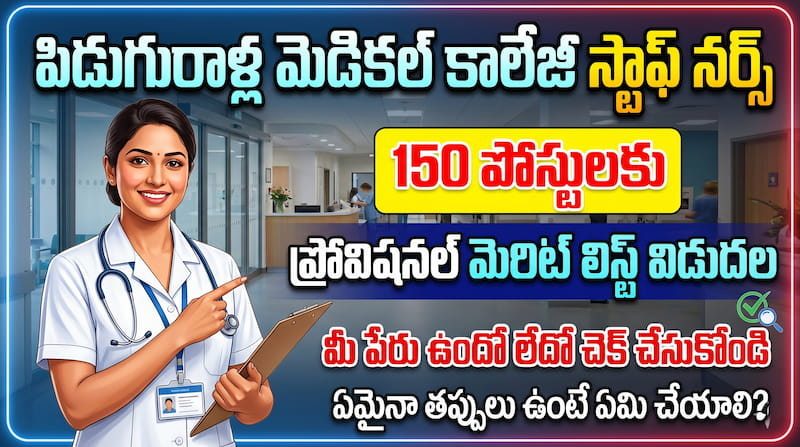 GGH Piduguralla Staff Nurse Provisional Merit List 2026