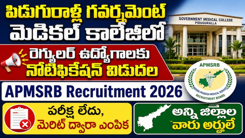 APMSRB Assistant Professor Recruitment 2026