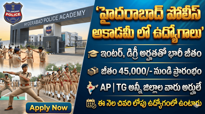 SVPNPA Recruitment 2026