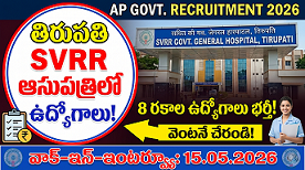 SVRR GGH Tirupati Notification 2026