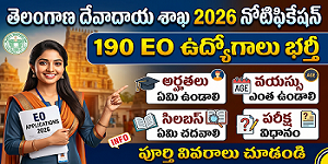 TG Endowment Department Recruitment 2026
