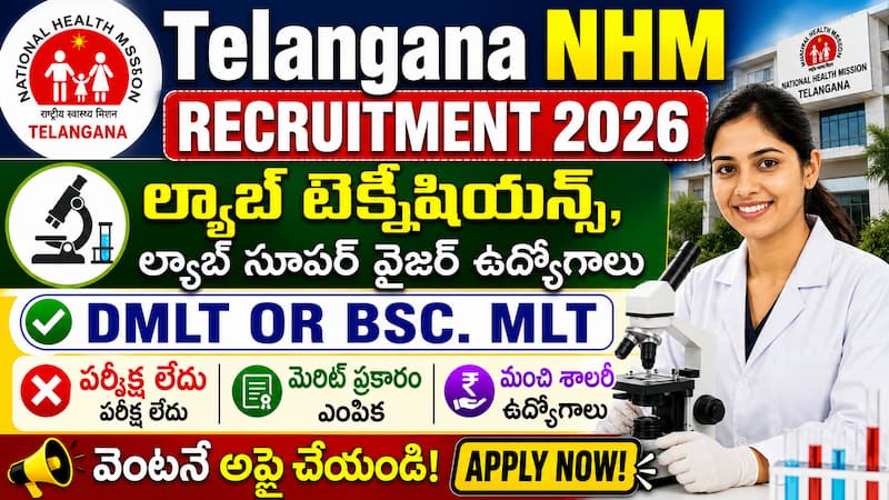 Telangana NHM Recruitment 2026