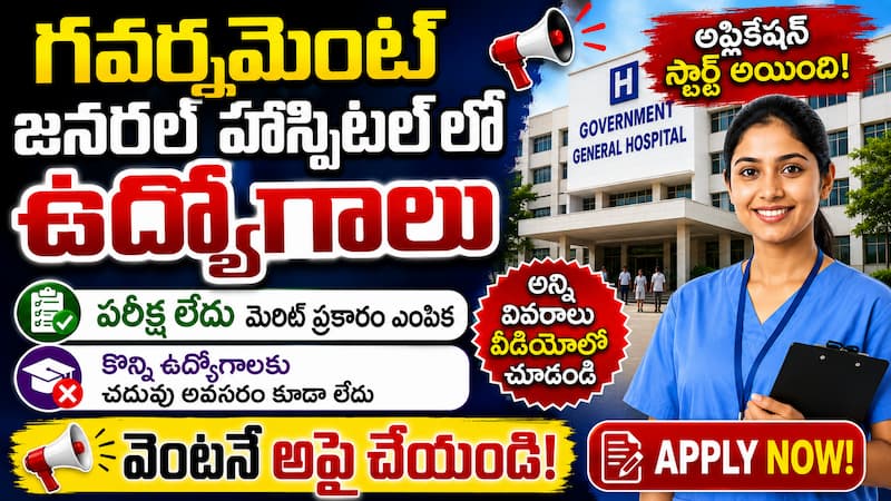 ap medical & health dept jobs 2026