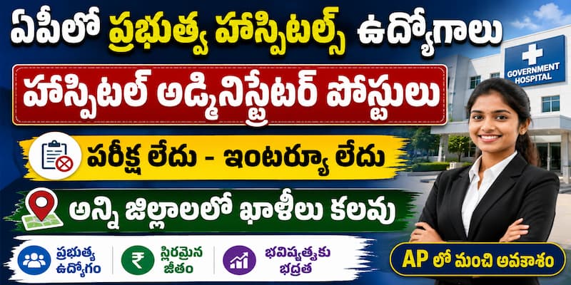 APMSRB Hospital Administrator Recruitment 2026