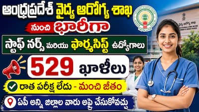 APMSRB Staff Nurse & Pharmacist Recruitment 2026