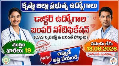 AP DSH hospitals recruitment 2026