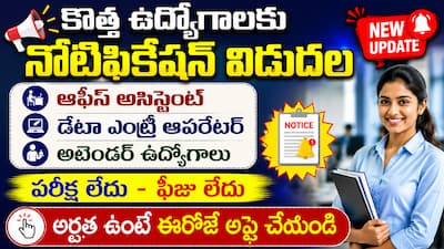 district court recruitment 2026
