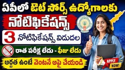 Visakhapatnam DLSA Recruitment 2026