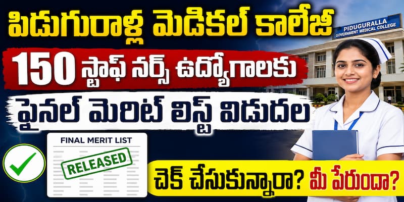 Piduguralla GGH Staff Nurse Final Merit List 2026