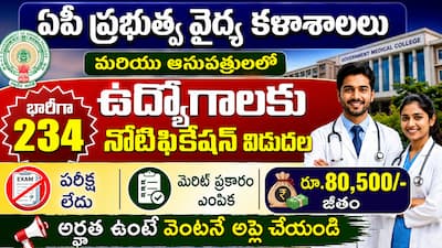 AP DME Senior Resident Recruitment 2026