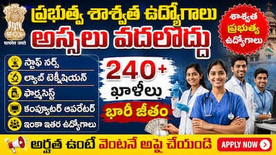 CCRUM Recruitment 2026