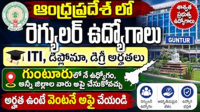 NID Andhra Pradesh Recruitment 2026