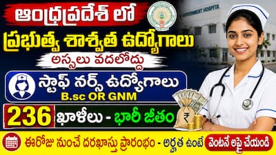 SVIMS Staff Nurse Recruitment 2026