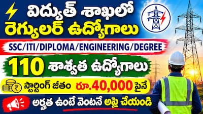 CPRI Recruitment 2026
