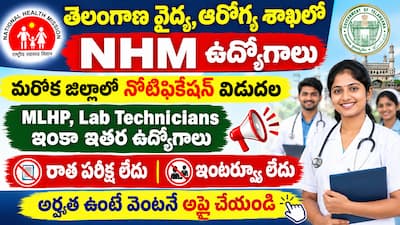 DMHO Jangaon Recruitment 2026