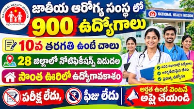 East Godavari NHM ASHA Recruitment 2026
