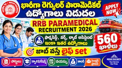 RRB PARAMEDICAL RECRUITMENT 2026