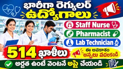 RRB Paramedical Recruitment 2026