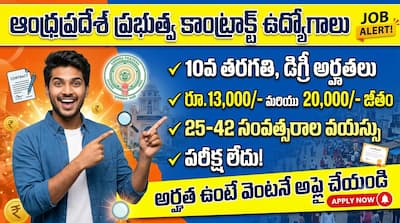 WDCW Chittoor Recruitment 2026