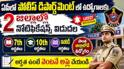 APSP Battalion Recruitment 2026