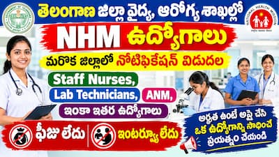 NHM Jangaon Recruitment 2026