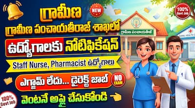 NIRDPR Recruitment 2026
